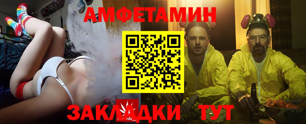 Амфетамин  Амфетамин 97%  Вход с VPN  Асбест 