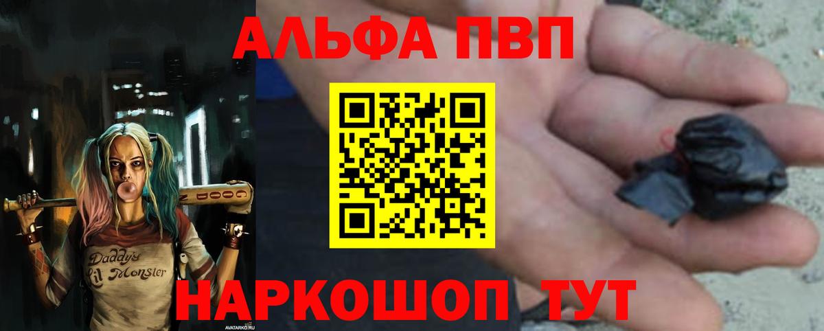 А ПВП СК КРИС Асбест