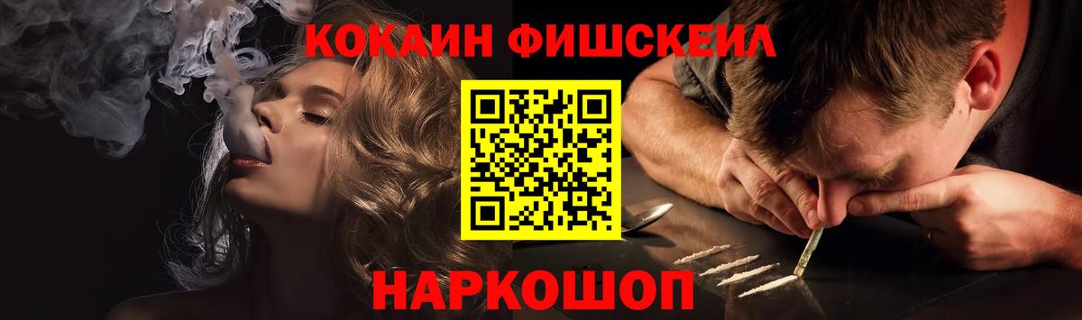 Cocaine 99%  КОКАИН  Вход с VPN  Асбест  Cocaine Эквадор 