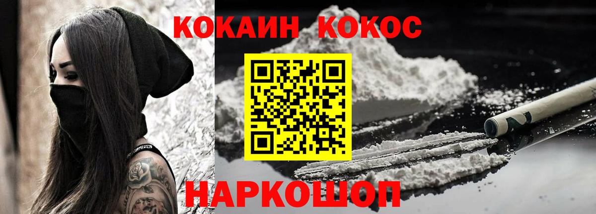 Кокаин Эквадор Асбест