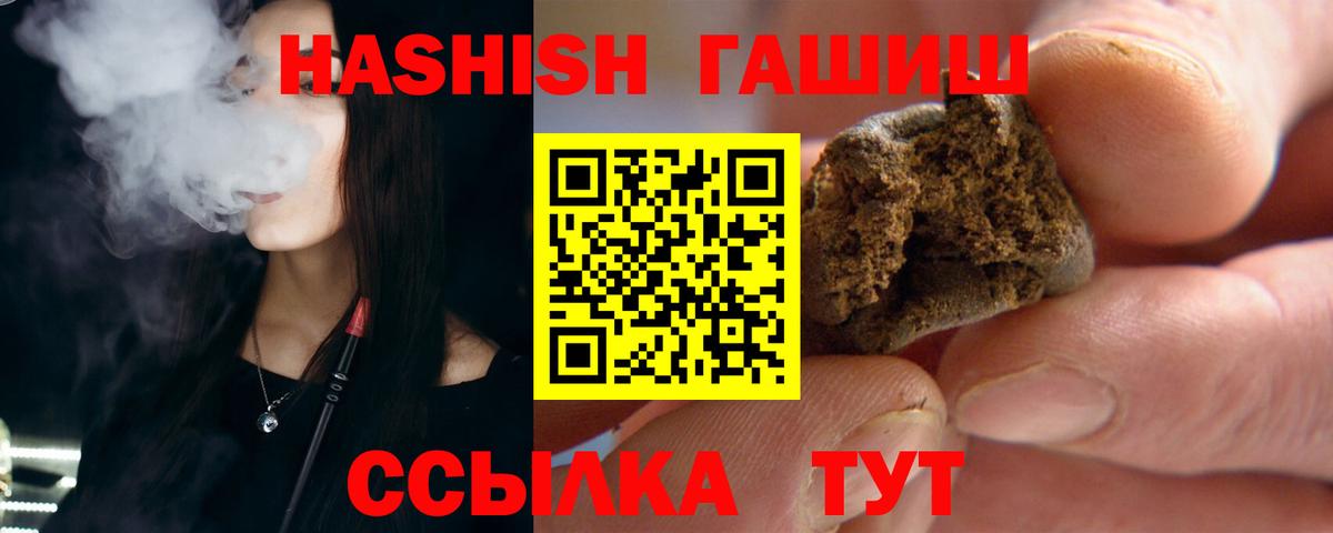 Гашиш индика сатива Асбест