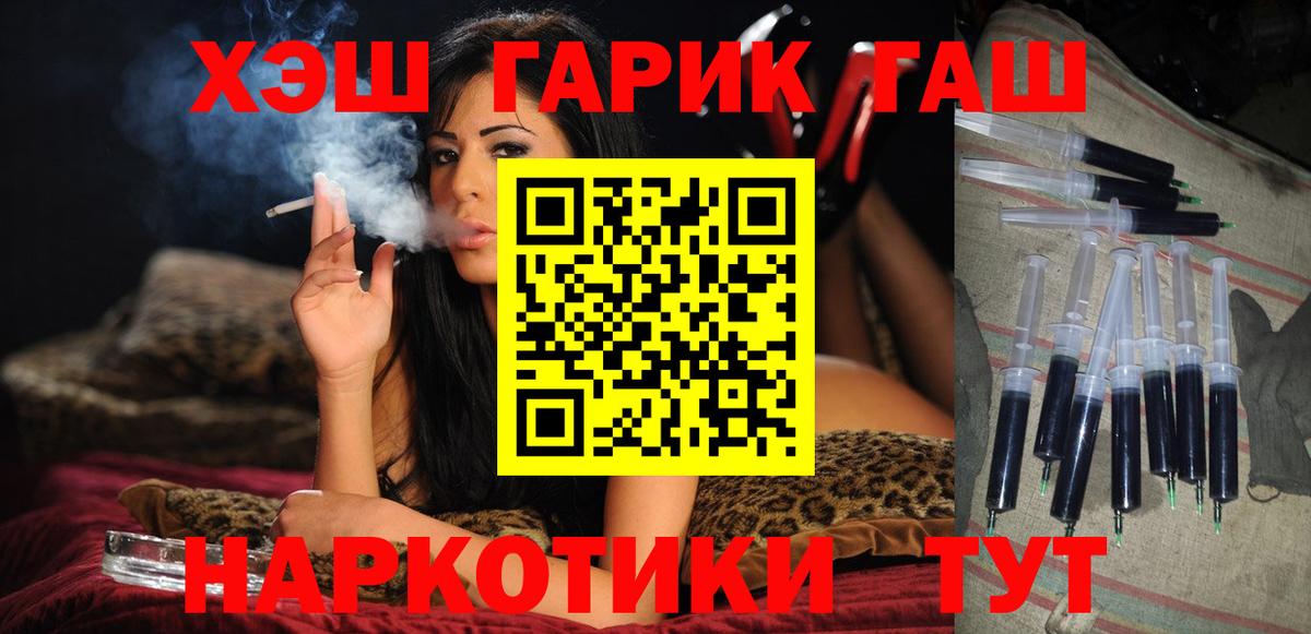 Асбест  Гашиш хэш  ГАШИШ  Гашиш Ice-O-Lator  Вход с VPN 
