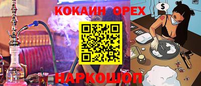 кокаин колумбия Тулун