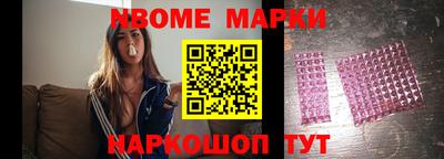 мефедрон Усть-Илимск
