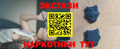 мефедрон Усть-Илимск