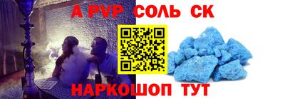 2c-b Туймазы