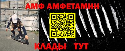 2c-b Туймазы