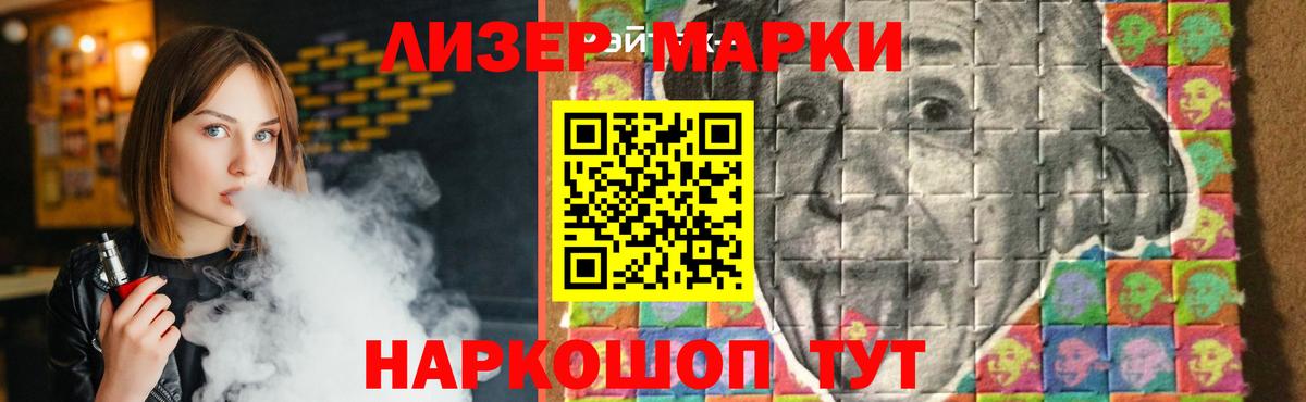 LSD-25 экстази ecstasy  ЛСД экстази ecstasy  Асбест  МЕГА ссылка  Вход с VPN 