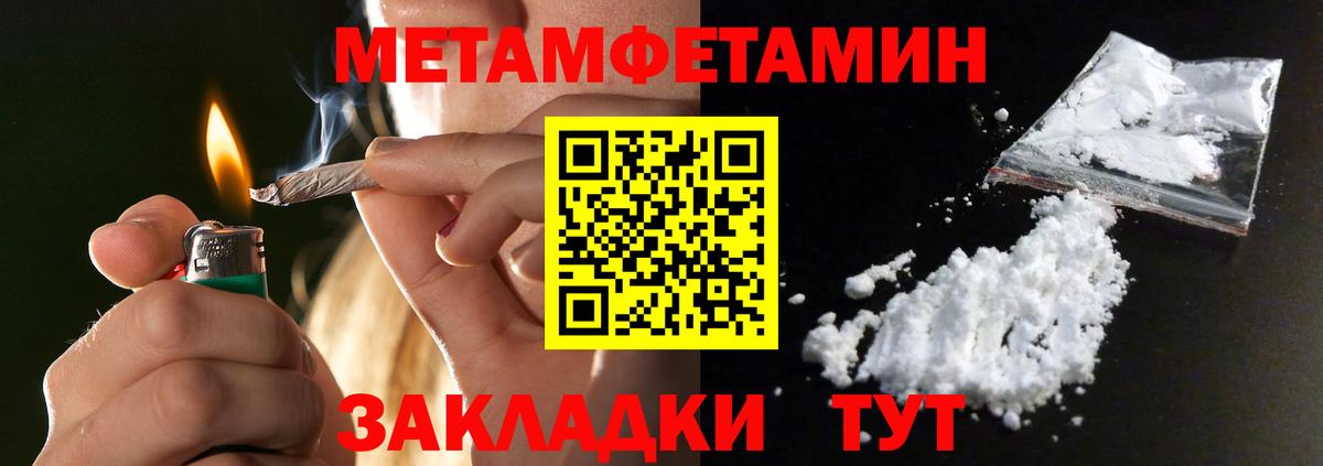 Первитин витя Асбест